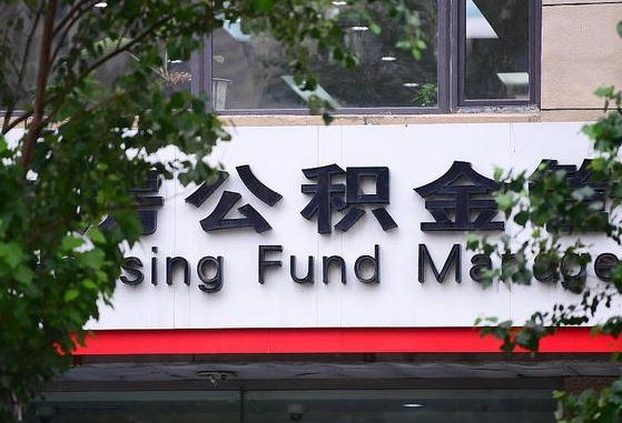 清徐公积金黄牛提取一般几个点（住房公积金黄牛提取）